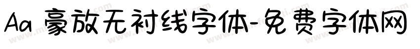 Aa 豪放无衬线字体字体转换